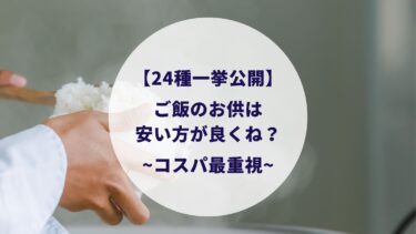 アトピー必見 掻かないで過ごせるグッズってあるの 入院経験者が認めたおすすめ7選 すけろぐ