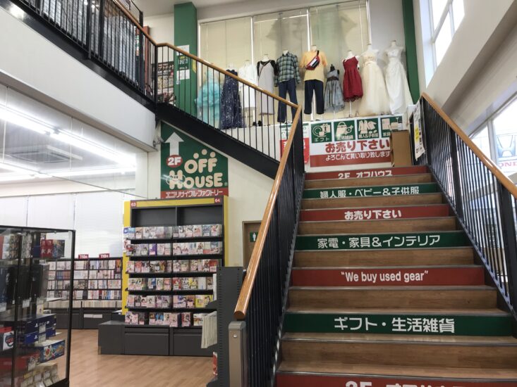 ハードオフ松山中央店