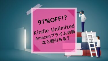 おすすめ15選 Kindle Unlimitedで漫画が全巻読めるんです すけろぐ おすすめ15選 Kindle Unlimitedで漫画が全巻読めるんです すけろぐ