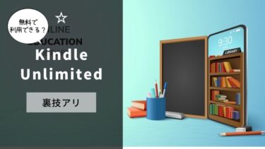 おすすめ15選 Kindle Unlimitedで漫画が全巻読めるんです すけろぐ おすすめ15選 Kindle Unlimitedで漫画が全巻読めるんです すけろぐ