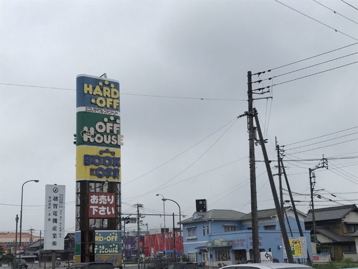 ハードオフ今治片山店