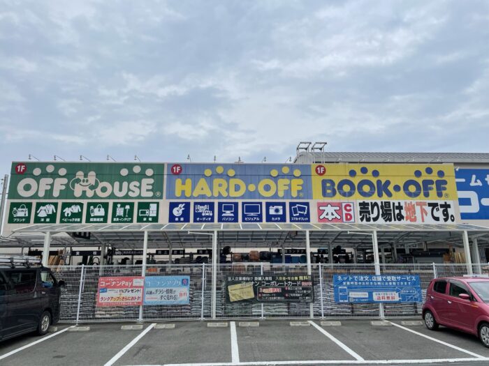 ハードオフ伊予三島店