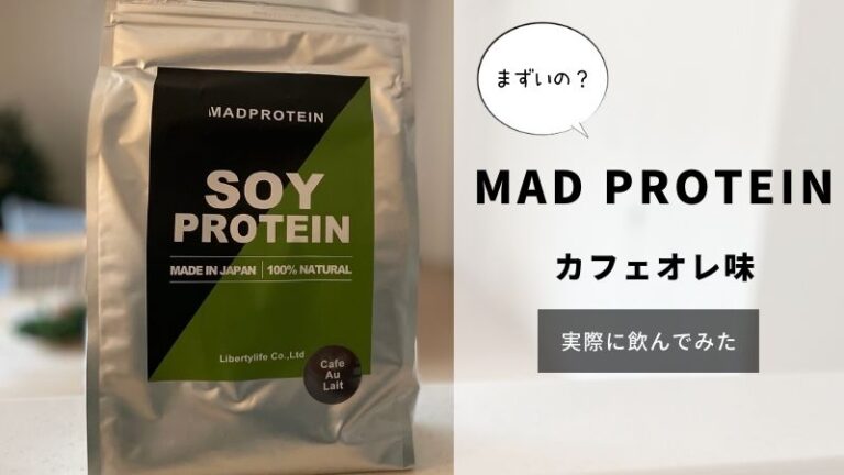 新商品！】 マイプロテイン ソイプロテイン 抹茶ラテ 2.5kg×2