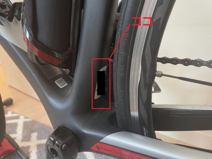 折りたたみ自転車 防犯登録シール 貼付け場所 おすすめ
